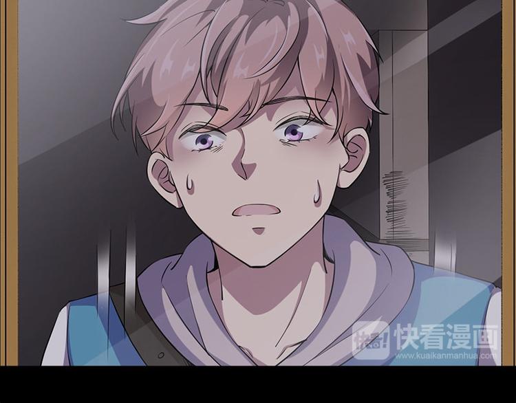 《书院街27号》第3话 人面桃花 第20页