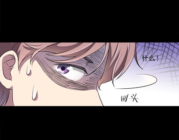 《书院街27号》第3话 人面桃花 第26页