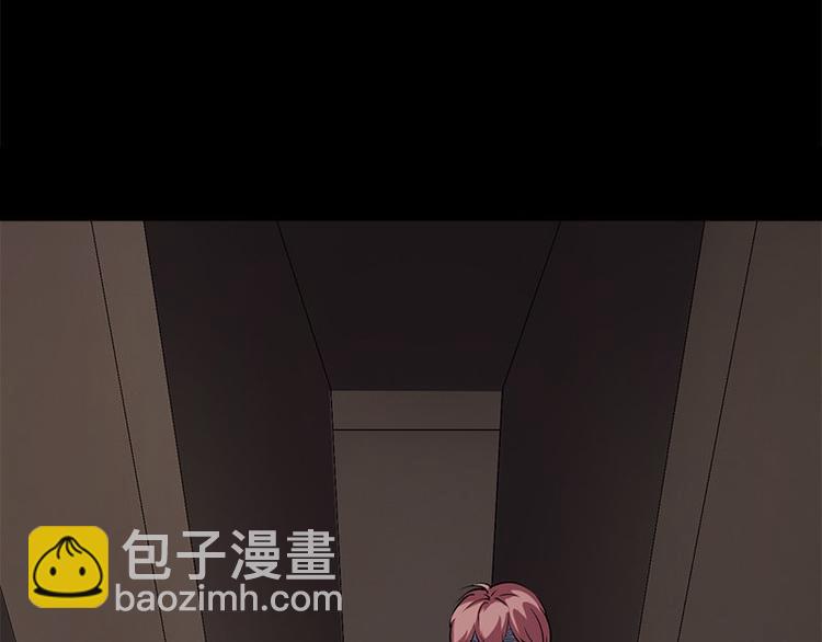 《书院街27号》第3话 人面桃花 第28页