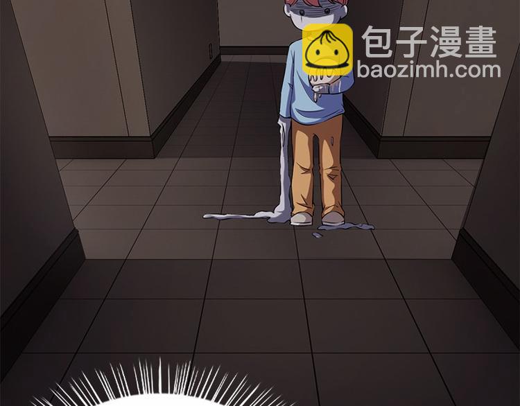 《书院街27号》第3话 人面桃花 第29页