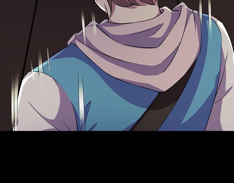 《书院街27号》第3话 人面桃花 第32页