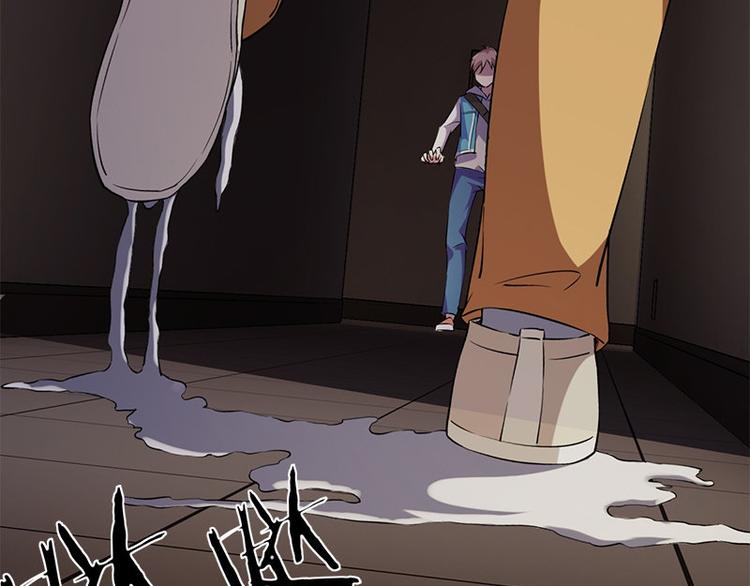 《书院街27号》第3话 人面桃花 第35页