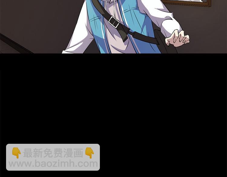 《书院街27号》第3话 人面桃花 第38页