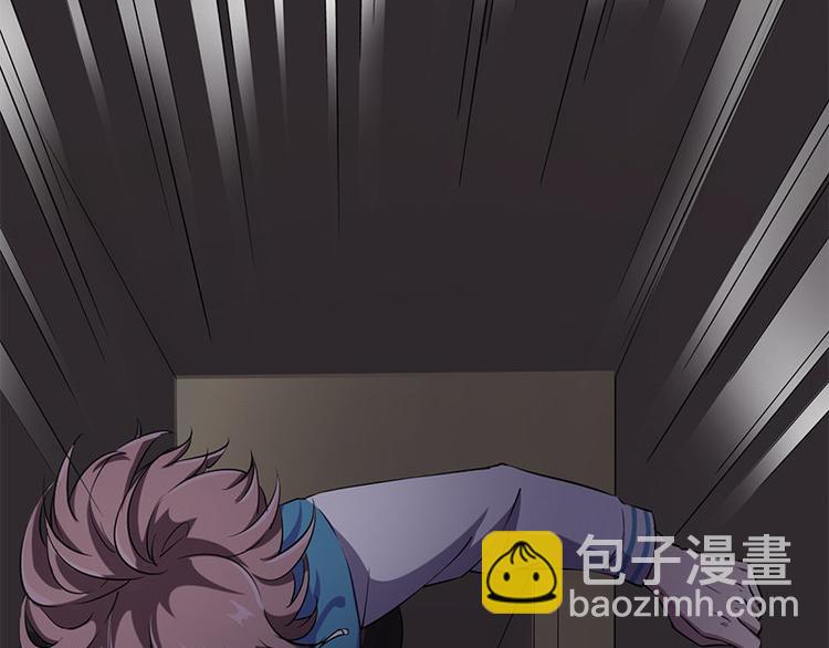 《书院街27号》第3话 人面桃花 第40页