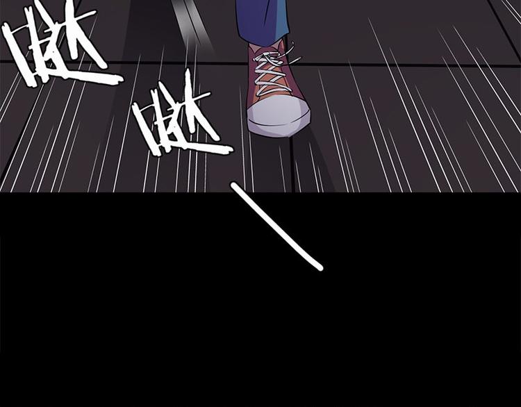 《书院街27号》第3话 人面桃花 第43页