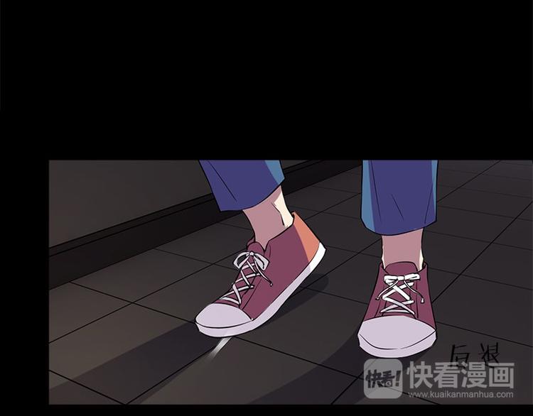 《书院街27号》第3话 人面桃花 第49页