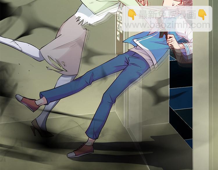 《书院街27号》第3话 人面桃花 第5页