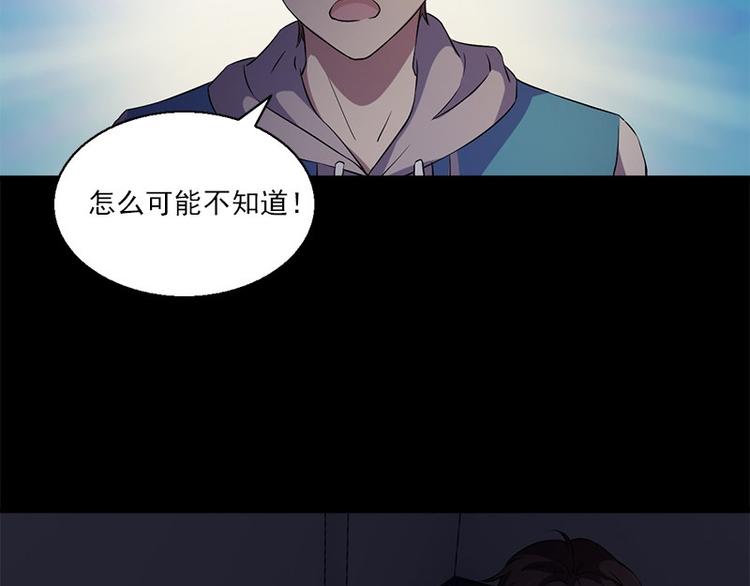 《书院街27号》第6话 无法知晓的时间 第13页