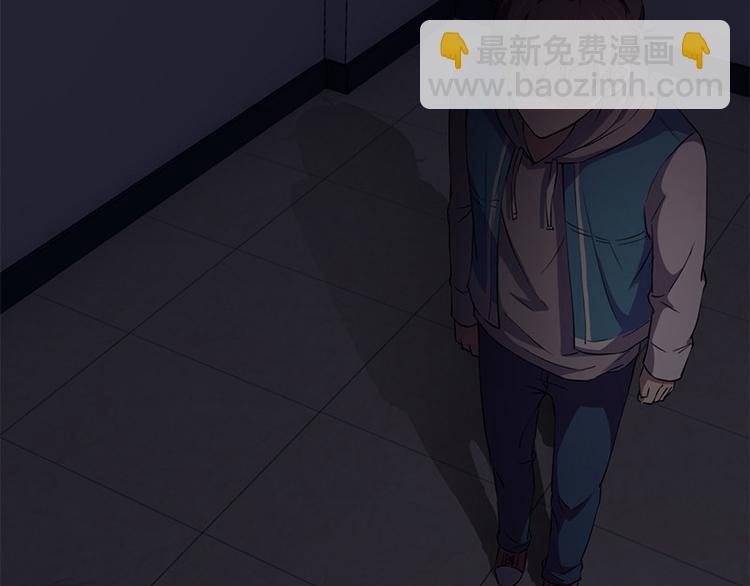 《书院街27号》第6话 无法知晓的时间 第14页