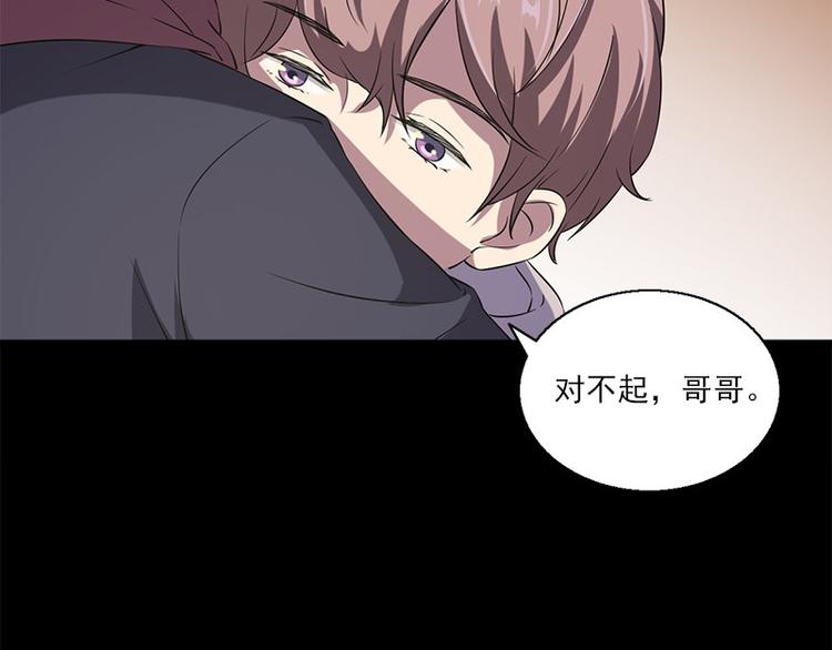 《书院街27号》第6话 无法知晓的时间 第34页