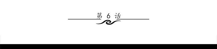 《书院街27号》第6话 无法知晓的时间 第3页