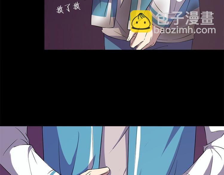 《书院街27号》第6话 无法知晓的时间 第40页