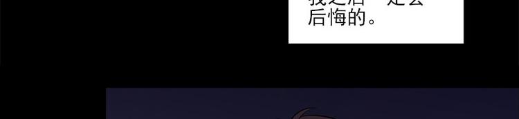 《书院街27号》第8话 盲文 第12页