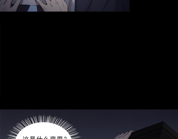 《书院街27号》第8话 盲文 第17页