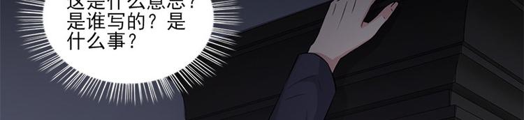 《书院街27号》第8话 盲文 第18页
