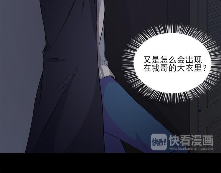 《书院街27号》第8话 盲文 第20页