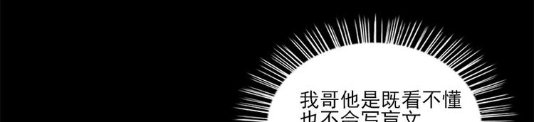 《书院街27号》第8话 盲文 第21页