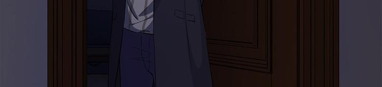 《书院街27号》第8话 盲文 第33页
