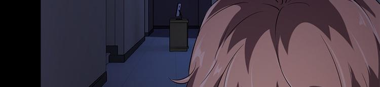 《书院街27号》第8话 盲文 第36页