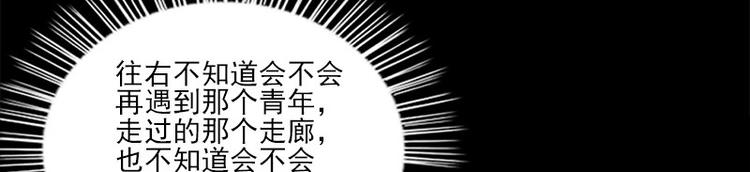 《书院街27号》第8话 盲文 第39页