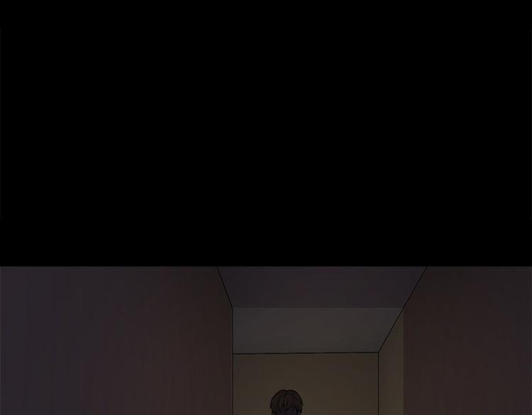 《书院街27号》第8话 盲文 第44页