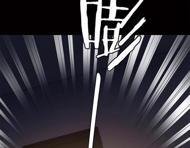 《书院街27号》第7话 寻找我的人 第10页