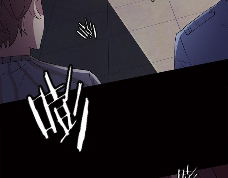《书院街27号》第7话 寻找我的人 第13页