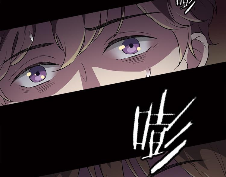 《书院街27号》第7话 寻找我的人 第14页