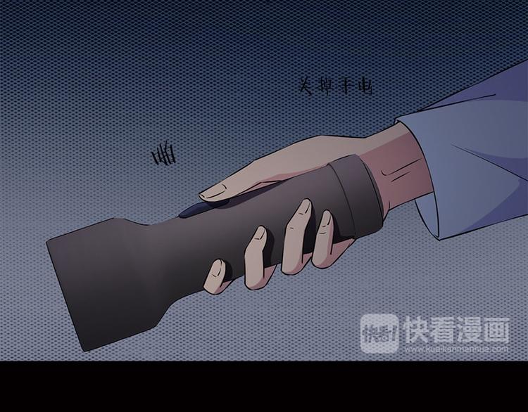 《书院街27号》第7话 寻找我的人 第19页