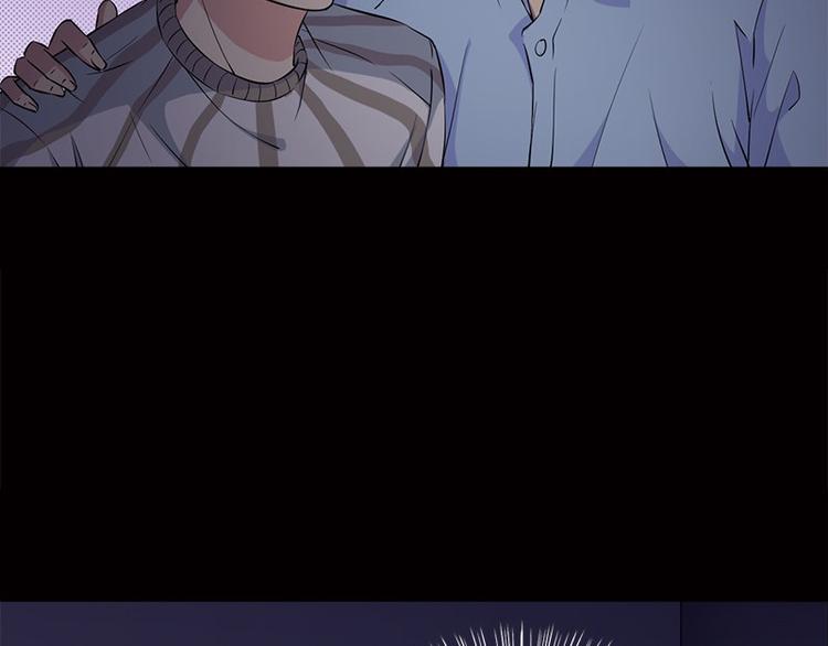 《书院街27号》第7话 寻找我的人 第23页