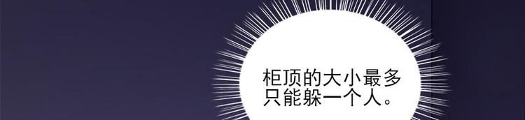 《书院街27号》第7话 寻找我的人 第24页