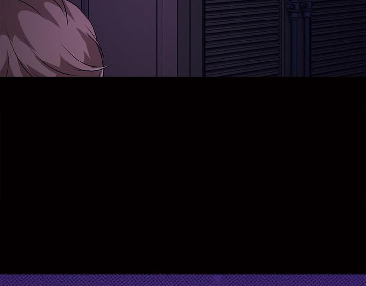 《书院街27号》第7话 寻找我的人 第26页