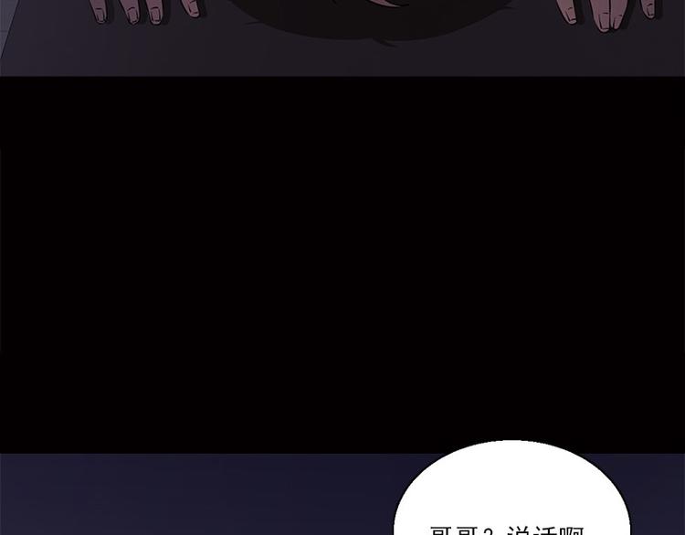 《书院街27号》第7话 寻找我的人 第38页