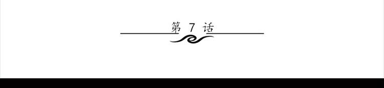 《书院街27号》第7话 寻找我的人 第3页