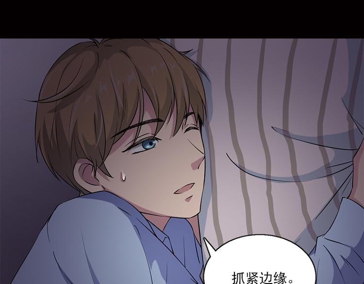 《书院街27号》第7话 寻找我的人 第41页
