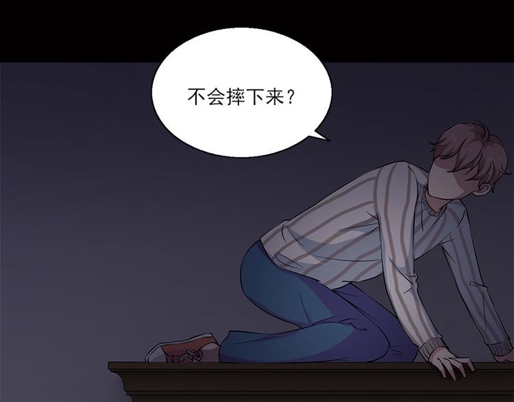 《书院街27号》第7话 寻找我的人 第46页