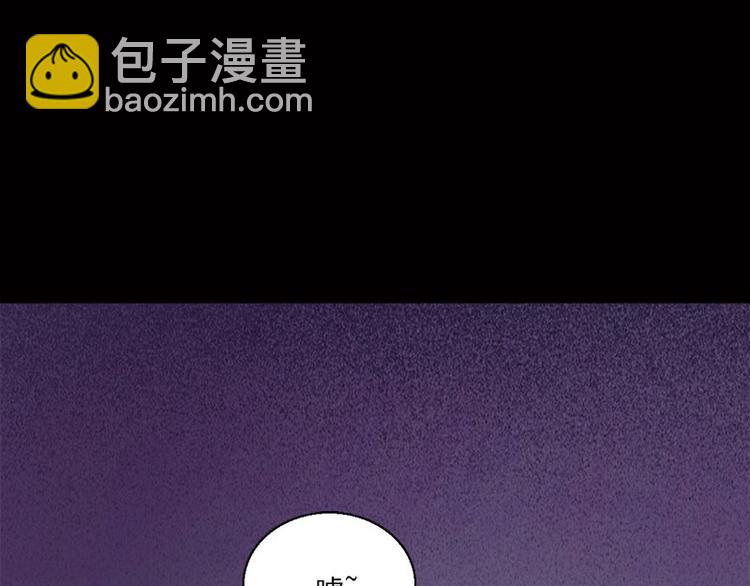 《书院街27号》第7话 寻找我的人 第4页