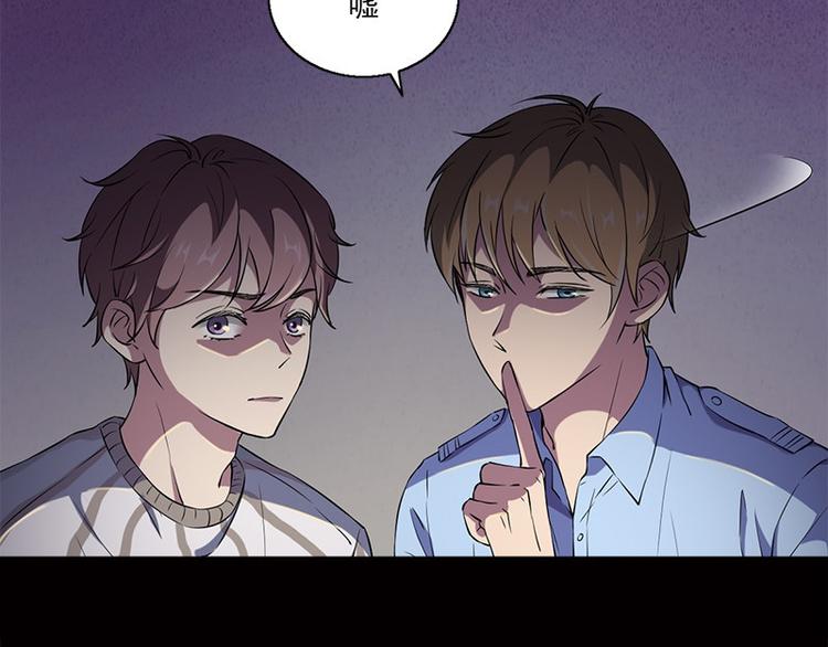 《书院街27号》第7话 寻找我的人 第5页
