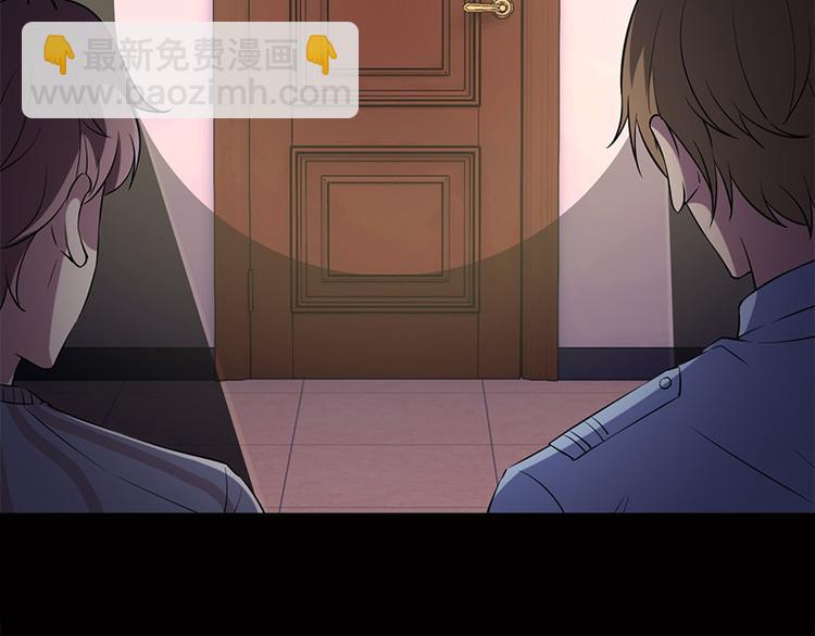 《书院街27号》第7话 寻找我的人 第8页