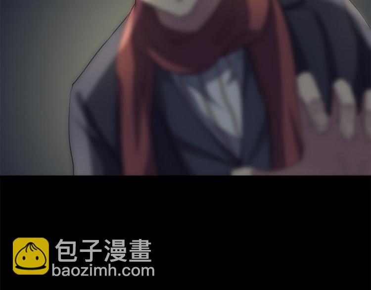 《书院街27号》第5话 哥哥 第10页