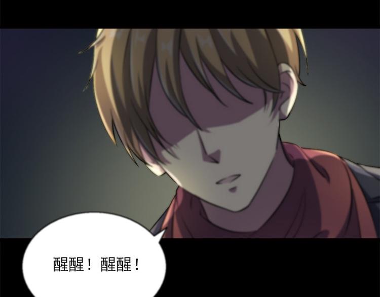 《书院街27号》第5话 哥哥 第11页