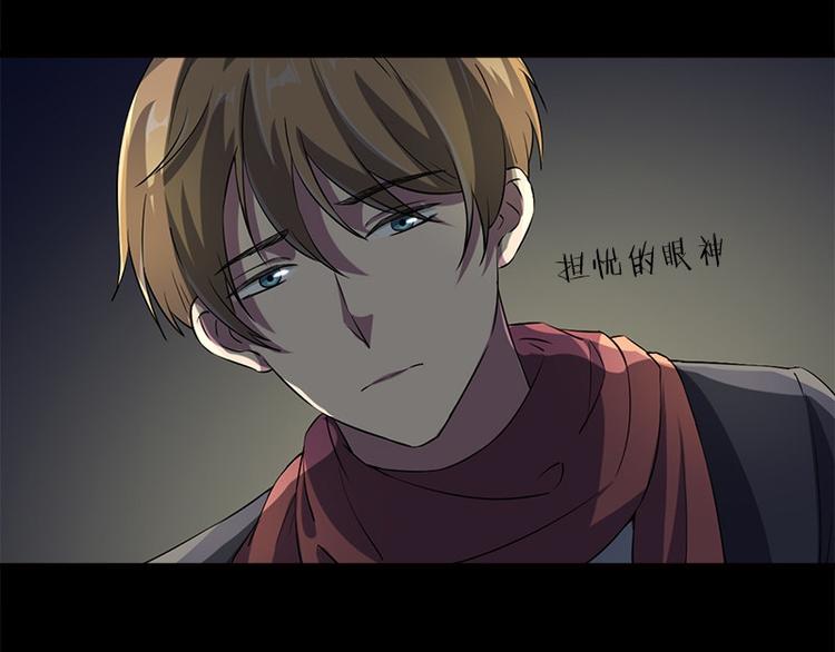 《书院街27号》第5话 哥哥 第14页