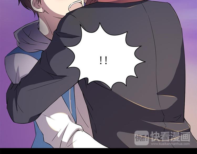 《书院街27号》第5话 哥哥 第17页