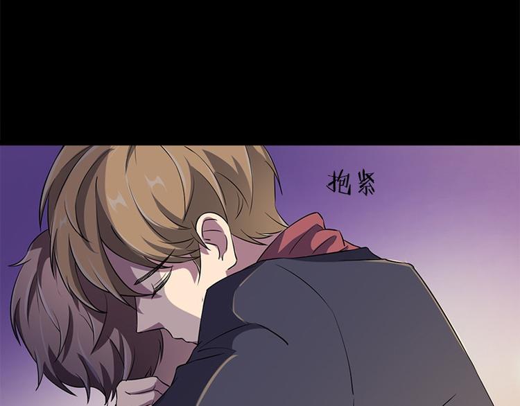 《书院街27号》第5话 哥哥 第19页