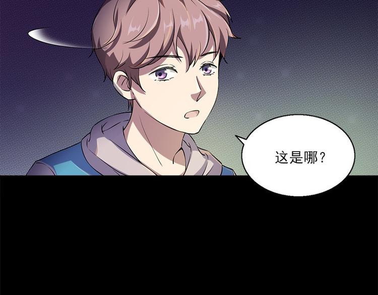 《书院街27号》第5话 哥哥 第32页
