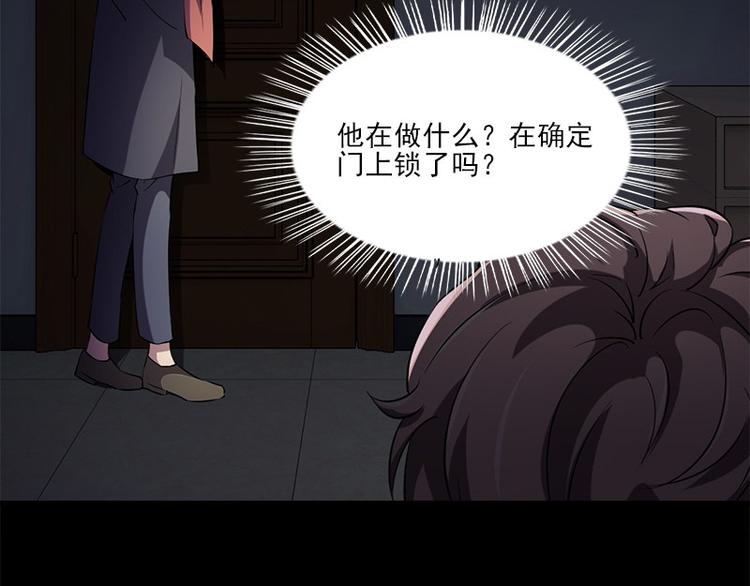 《书院街27号》第5话 哥哥 第35页