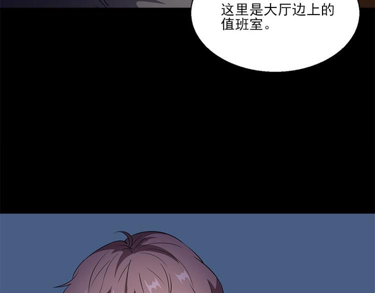 《书院街27号》第5话 哥哥 第38页