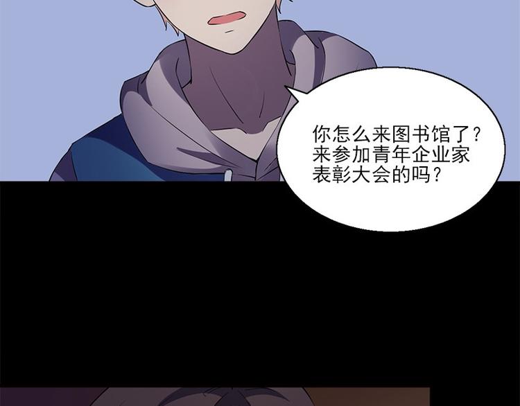 《书院街27号》第5话 哥哥 第40页