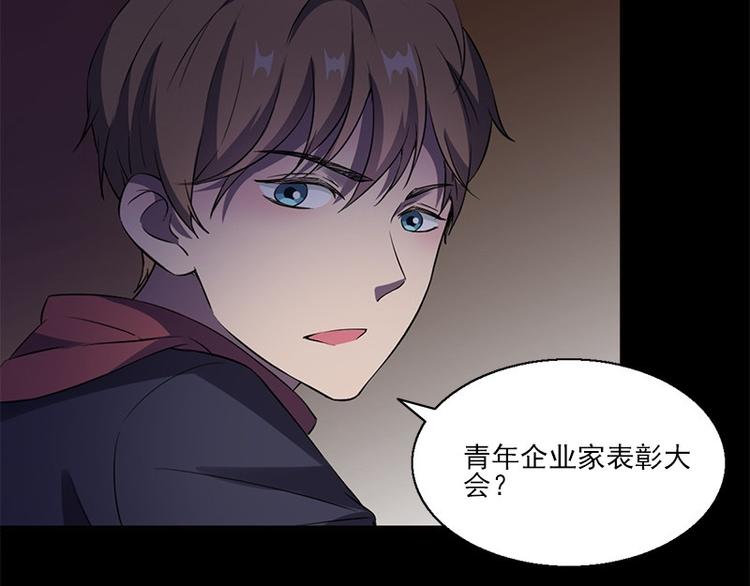《书院街27号》第5话 哥哥 第41页