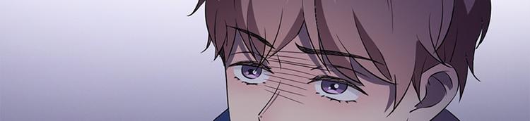 《书院街27号》第5话 哥哥 第48页